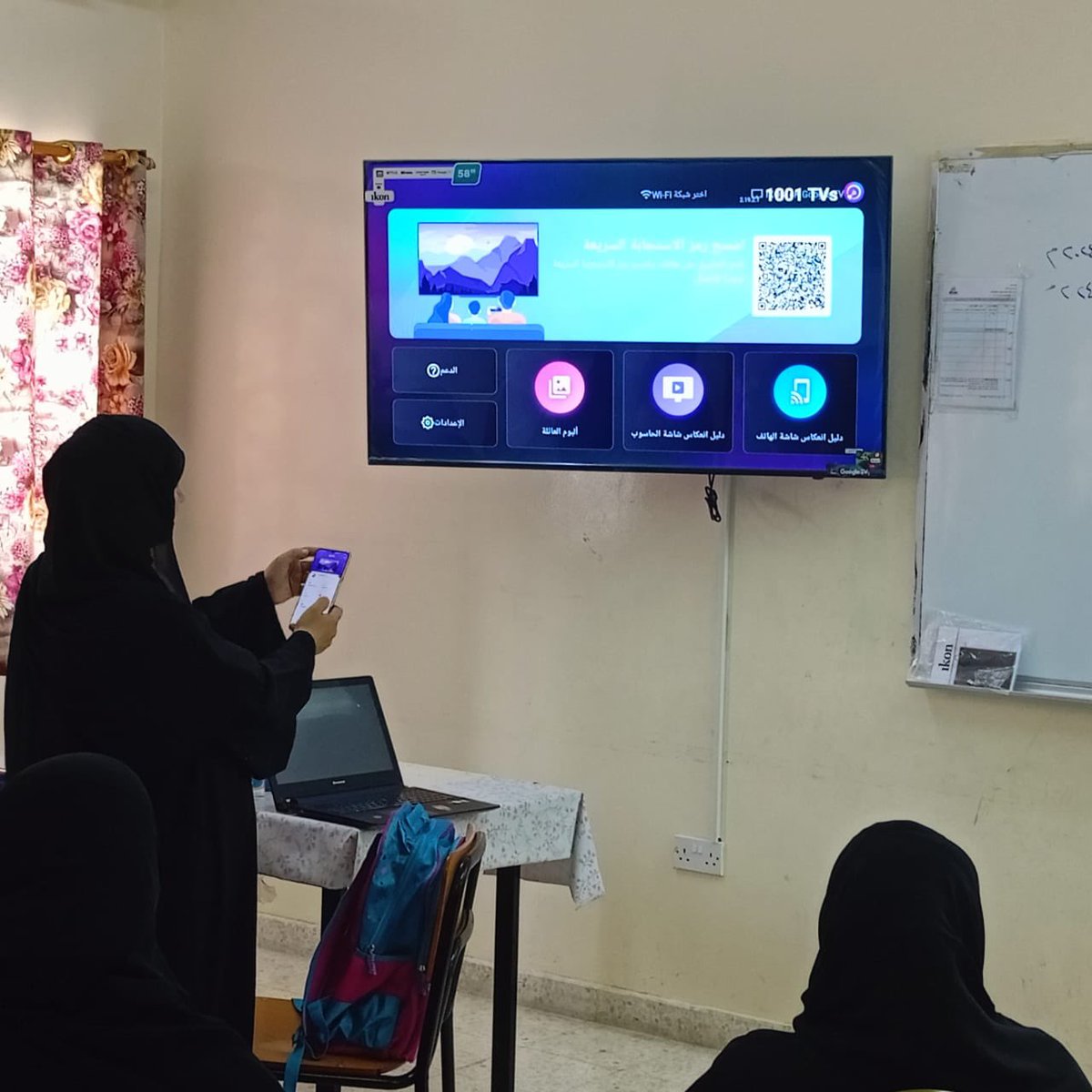 EduGovDhr7403's tweet photo. نفذت أ.وضحاءالبادية-معلمة أولى لغة إنجليزية ورشة تدريبية لعدد من الهيئة التعليمية في المدرسة حول شاشة google TV التي تم تركيبها في عدد من  الصفوف،وكيفيةربطها بأجهزة الهاتف وأجهزة اللاب توب لاسلكيا عن طريق تطبيق
1001Tvs
فعظيم الشكر ووافر الامتنان لعطائها الدائم🌟

#تعلم_مستدام https://t.co/686ksUEJrk