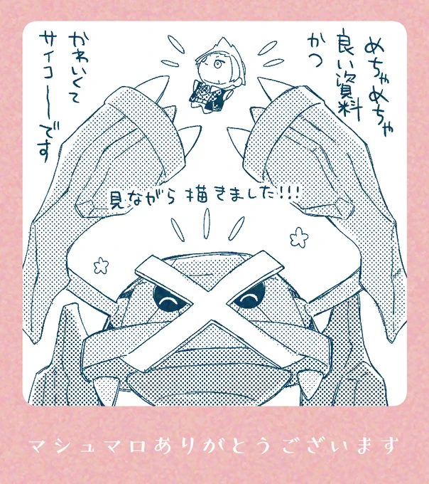 【マロ】買いました!!これでわたしもメタグ口ス チョト カケル民にな……なれ……なれ……(どうかな?)今後どうなるかわからないしな……と一度は購入を見送ってしまっていたのですが、以前すすめてくださった方も含めてありがとうございした!! 