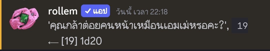 SusanB_NVH's tweet photo. @Ash_NVH " คุณคิดว่าแฝดอย่างฉันจะกล้าต่อยคนที่เป็นคู่ในอนาคตน้องสาวฉันหรอคะ!! "

ต่อย

กรี๊ดดดดดดด ขอโทษค่ะ ต่อยไหล่อีกข้างโดนเฉย https://t.co/cxMd38eRb7