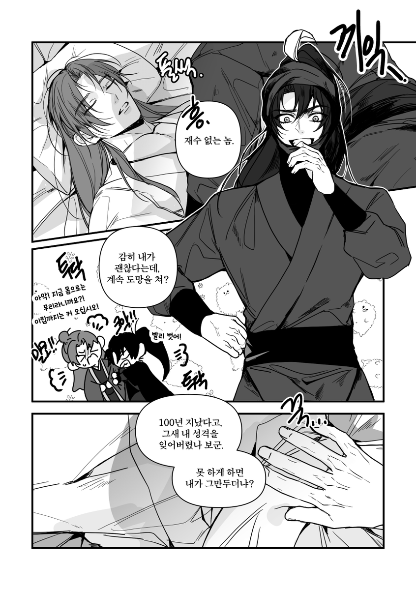 당보청명 (암협)
🔞 https://t.co/Y0vlOAzQiJ 