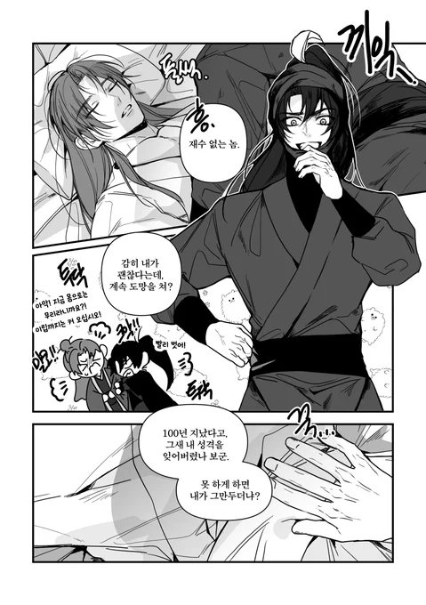 당보청명 (암협)
🔞 https://t.co/Y0vlOAzQiJ 