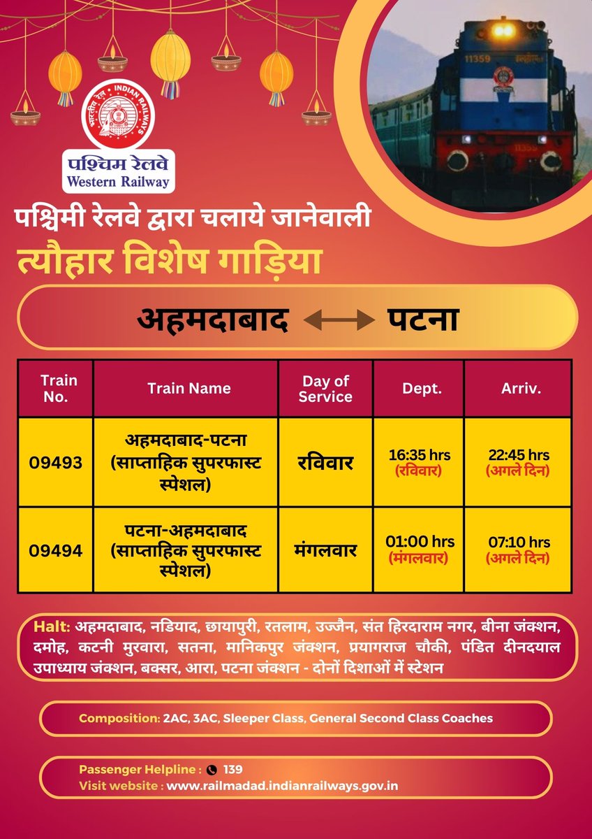 deepak_rao94's tweet photo. @DRMBRCWR sir, plz tell us opening booking dates of these trains. @WesternRly @drmadiwr https://t.co/TzjjLeXbAn