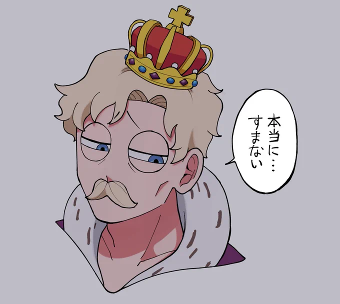 おまけ 2/2 