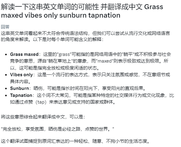 Grass maxed vibes only sun burn tapnation

$Burn #Fairmint First on BnbChain