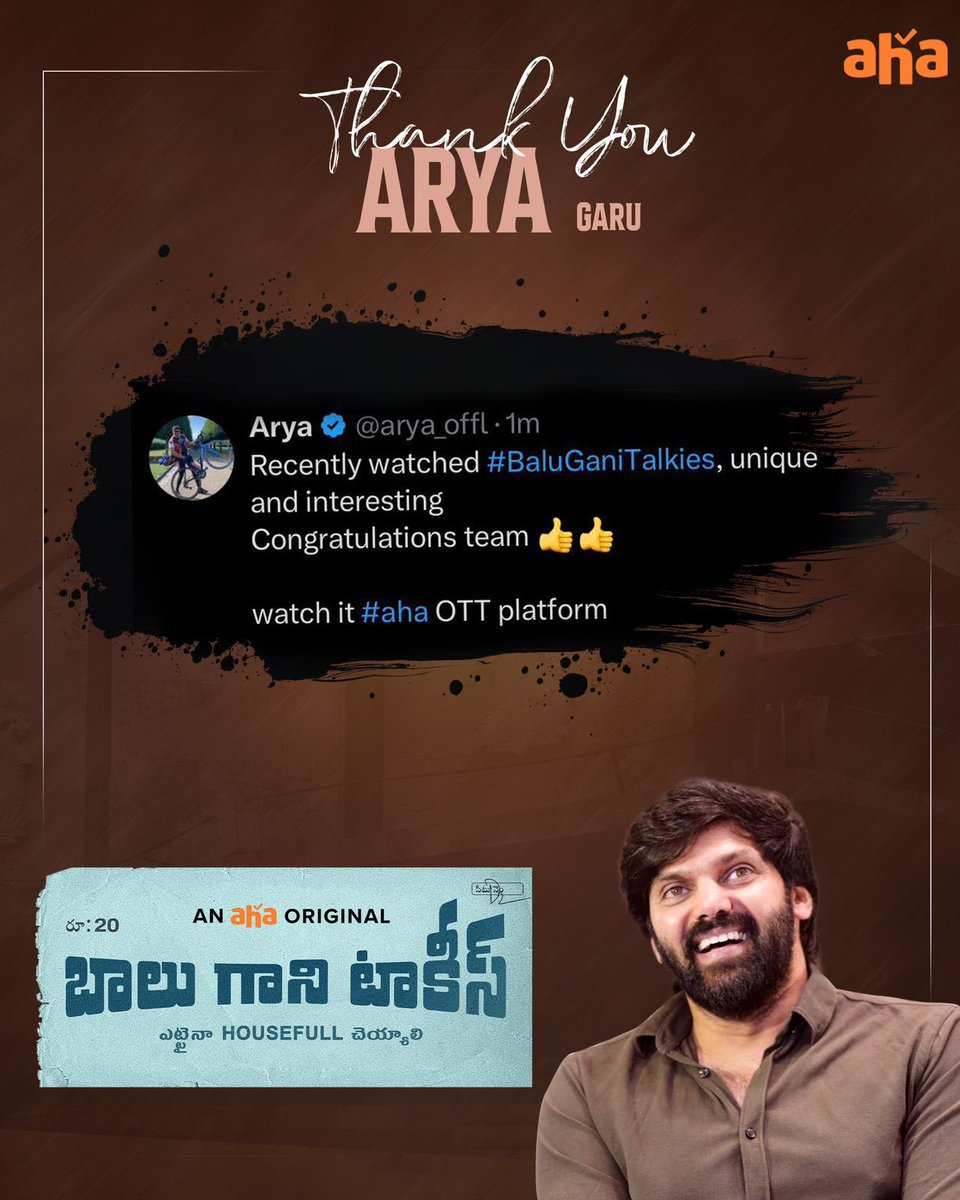 The rural comedy thriller #BaluGaniTalkies is quickly gaining popularity and earning accolades from both audiences and celebrities alike.

Star Hero <a href="/arya_offl/">Arya</a> praised the film as unique and interesting, extending congratulations to the entire team.

Don’t miss your chance to