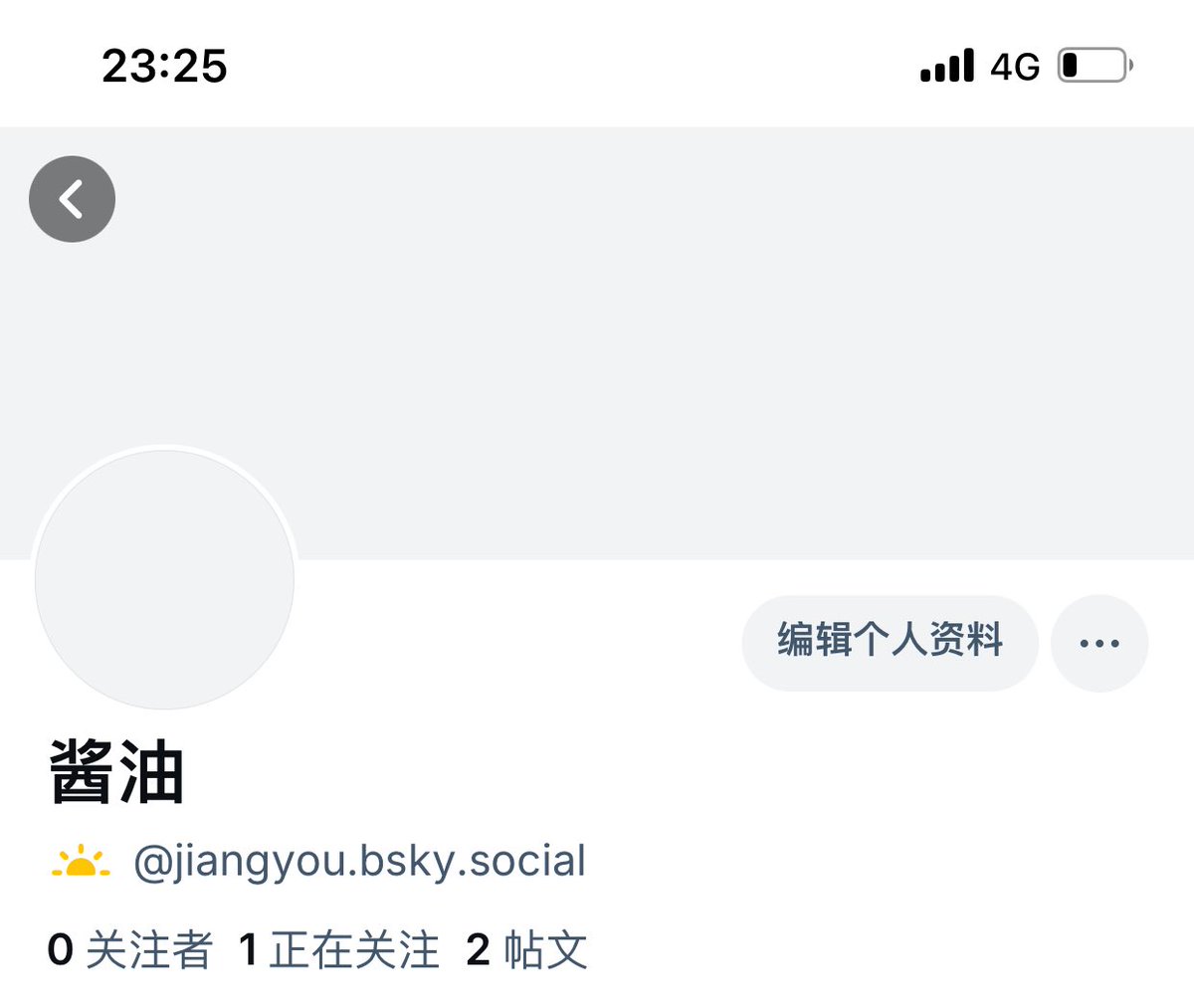 跟个风过去看看，好像网不好。或者是其他什么原因。