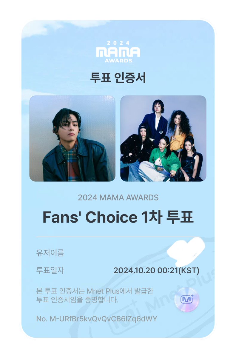 isoyeong486's tweet photo. 🤍
사랑둥이 울태형이 오늘도 편안한 밤되길~♡
I vote #V for #2024MAMAVOTE https://t.co/fKKtyq7iC8