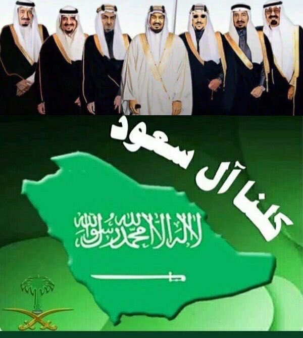 Alshaikh2's tweet photo. كلنا جنود لآل سعود، نقف صفاً واحداً في خدمة و طننا و قيادتنا. كل إمام، ملك، أو أمير من آل سعود يُعد خطاً أحمر لا نسمح لكائنٍ من كان بتجاوزه و لو بمجرد التفكير . 

نحن نعتز و نفتخر بهم، سواء الذين ما زالوا بيننا بحفظ الله و رعايته، أو رحلوا عنا و توفاهم الله برحمته الواسعة. 

آل سعود هم شرفاء العرب بلا منازع ، رضي من رضي و زعل من زعل ، ليس فقط لأنهم يقودون البلاد بحكمة و عدل، بل لأنهم رمز للتوحيد و للوحدة و القوة في وجه التحديات. 

نحن نُقسم بالله اليوم، كما في كل يوم، أن نحمي هذا العائلة المالكة العظيمة بكل ما أوتينا من قوةٍ و ولاءٍ و محبةٍ  و نعلي من شأنها ما حيينا، لأن في ذلك خير لنا و لأجيالنا القادمة و للأمة العربية و الإسلامية جمعاء. 

#آل_سعود_خط_أحمر
#ال_سعود_شرفاء_العرب