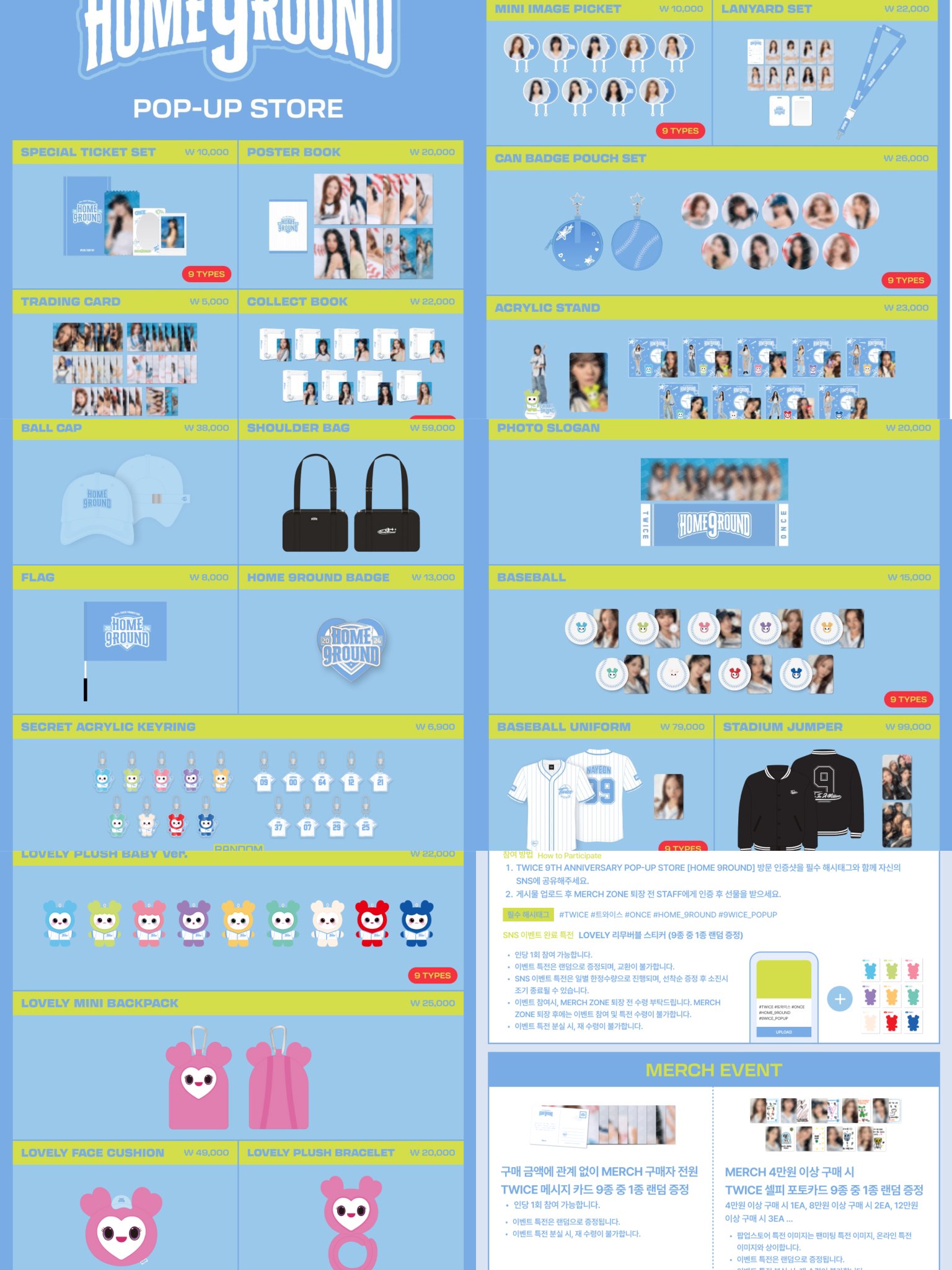 TWICE - 2024 Fanmeeting 'HOME 9ROUND' Official MD - K PLACE