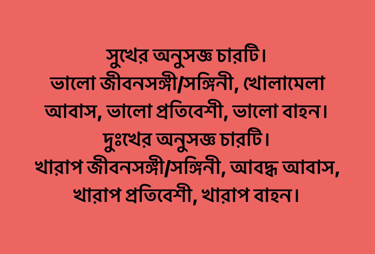 AzmaryNirjhar's tweet photo. https://t.co/XfgTiVcNAX