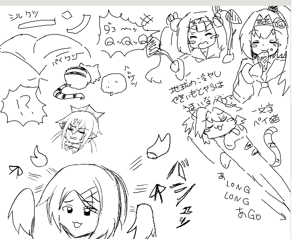 ケツからのびるパイ猫まで、対あり 