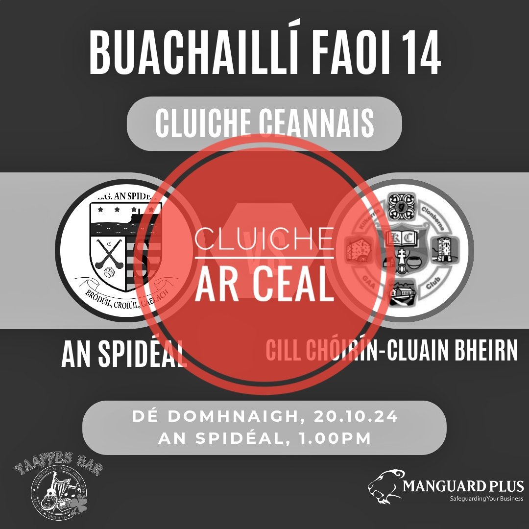 CLG_AnSpideal's tweet image. 🚨 Cluichí ar ceal 🚨

Tá na cluichí uile a bhí le bheith ann amárach, Dé Domhnaigh 20 Deireadh Fómhair, curtha ar ceal de bharr an foláirimh aimsire.

Fógrófar na sonraí nua i rith na seachtaine.
