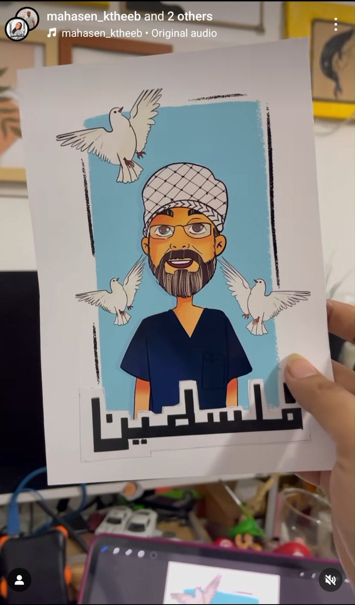 This is Mahasen Al-Khateeb, a Palestinian digital illustrator who was telling the story of her people through art. 

Yesterday, Israel killed Mahasen in strikes on Jabalia in Northern Gaza. 

Yet another young talent, with dreams, aspirations, and a story, taken way too soon.