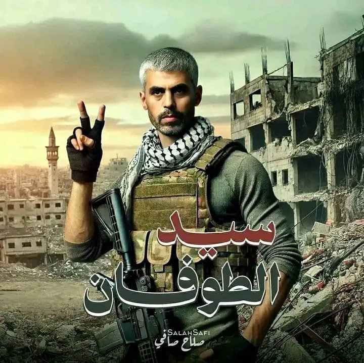 <a href="/suoad_q/">د.سعاد القيسي</a> اللهم تقبله من الشهداء وارفع درجاته في عليين
مع الانبياء والصديقين والشهداء والصالحين والابرار وحسن اولئك رفيقا. #يحيى_السنوار

#يحيى_السنوار_شهيد