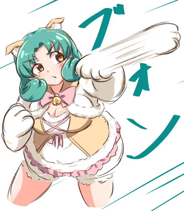 みゃつり 