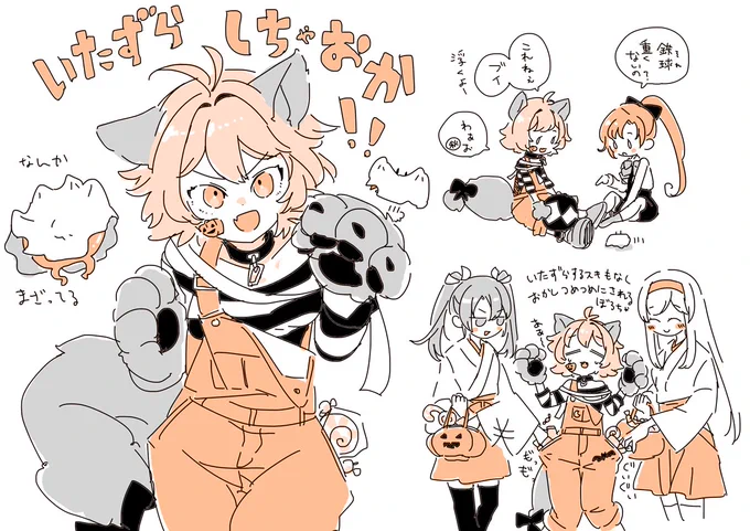 たすけて!朧ちゃんがかわいい!!! 