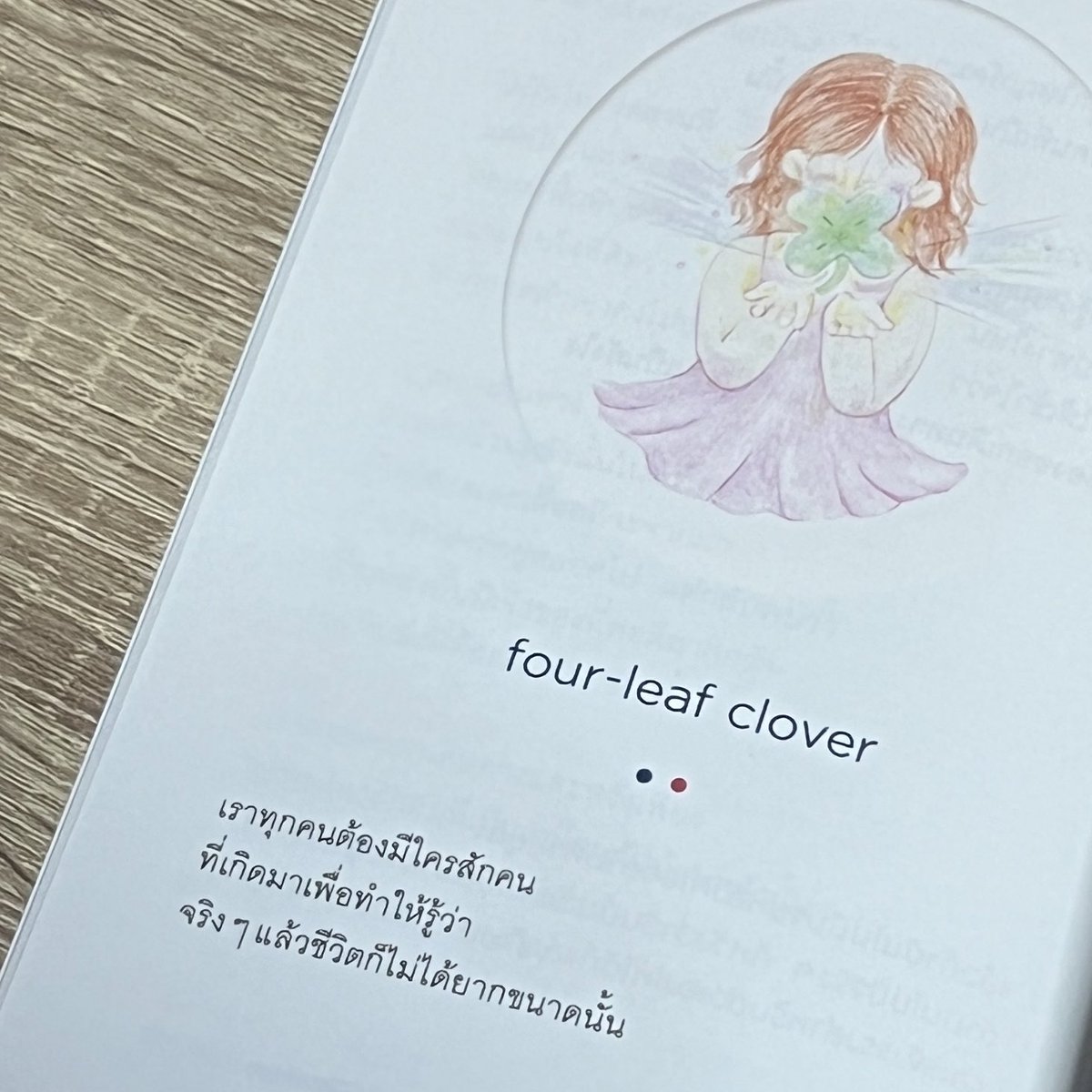 oct14ber's tweet photo. เห็นมีคนรีหนังสือ ขออวดอีกนิดว่าจริงๆมีบทนึงเราเขียนให้มาร์คตอนวันเกิดปีที่แล้วแถมได้ตีพิมพ์ในหนังสือเล่มนี้ด้วยดีใจมากๆ y y 🤍 https://t.co/9nzCGIisr7