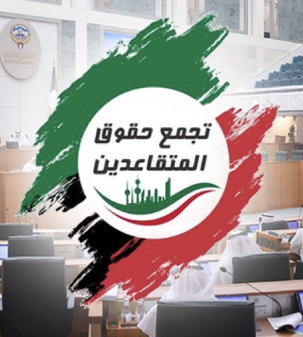م ك م . يونس محمد نصير بو عبدالله🇰🇼 tweet media