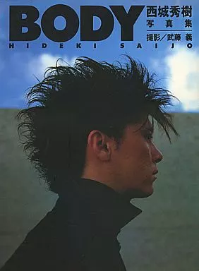 0820Higeco's tweet photo. ♪#BigCityNight
『#FromTokyo / 復刻盤CD disk2』
『Caravan From Tokyo '86 より🎤神奈川県民ホール1986.4.29』🎸ドイツのヘヴィメタルバンド #スコーピオンズ カバー曲🦂日本語詞:片方秀幸👍1986年10月写真集「BODY」発売🫣秀樹31才👏2024年6月続編「#BODY2」発売中😍#西城秀樹 #ロック #写真集 https://t.co/6g2zBwT87n