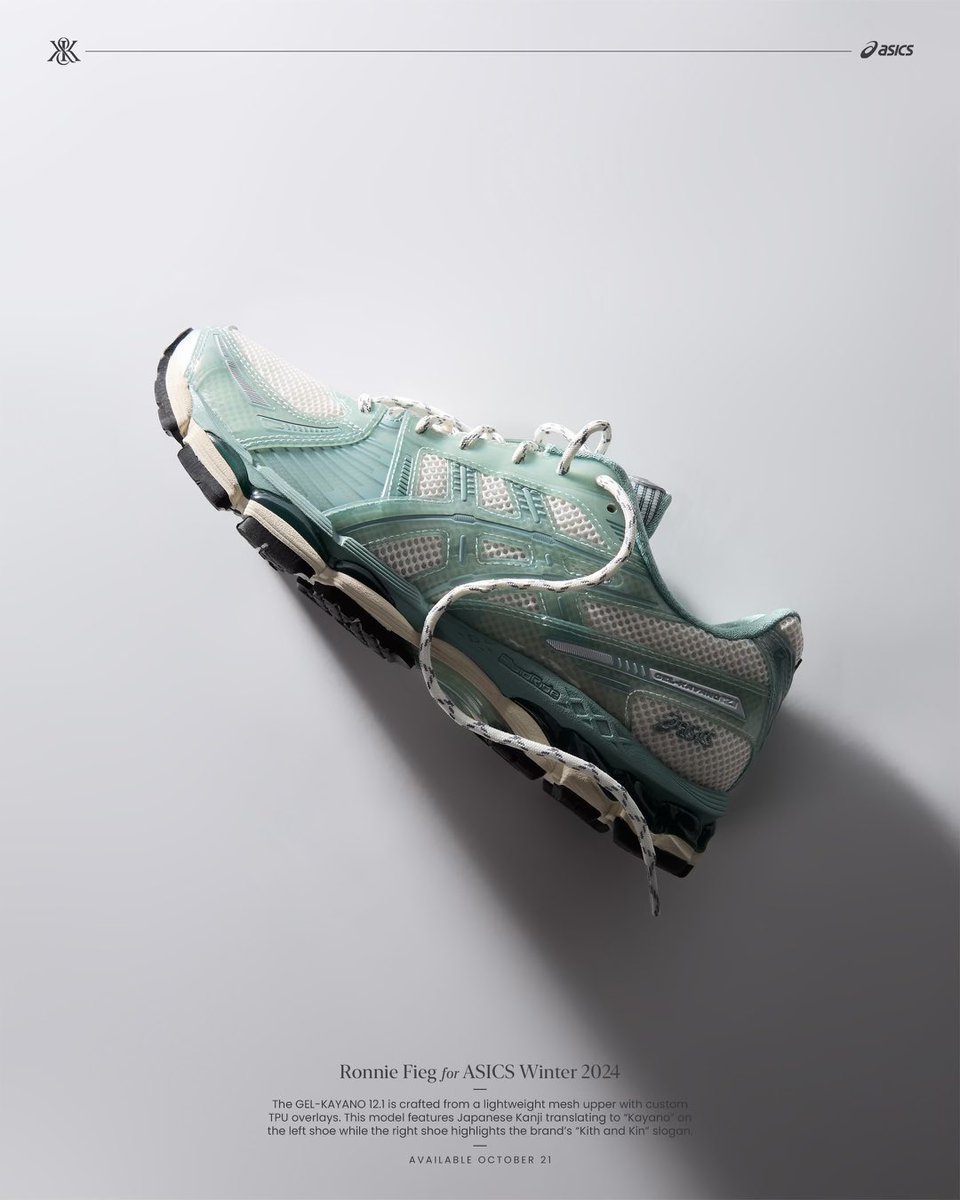RonnieFieg's tweet photo. Kith App https://t.co/rUvaL8Lhwe https://t.co/zFpvrYkLpM
