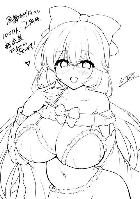 風舞あげはさん@kazemai_ageha 
2周年・1000人・新衣装おめでとうございます!
ファンアートwip
#風舞あーと帳 