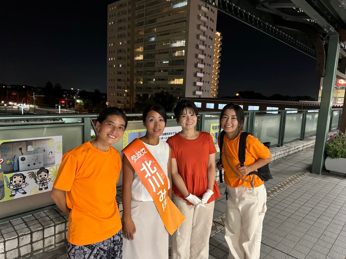 miho_sansei's tweet image. 大好きな心友。
和泉市議選で、毎日応援に駆けつけてくれて、私の心の支えになってくれたわっこちゃん。
彼女がどうして、心に響く演説ができるのか？受け継ぐ誇り
日本🇯🇵の子どもたちのために、立ち上がり、毎日頑張っています🔥
#大阪７区　
#池上わかこ
皆さま、どうぞよろしくお願い致します🙇🧡