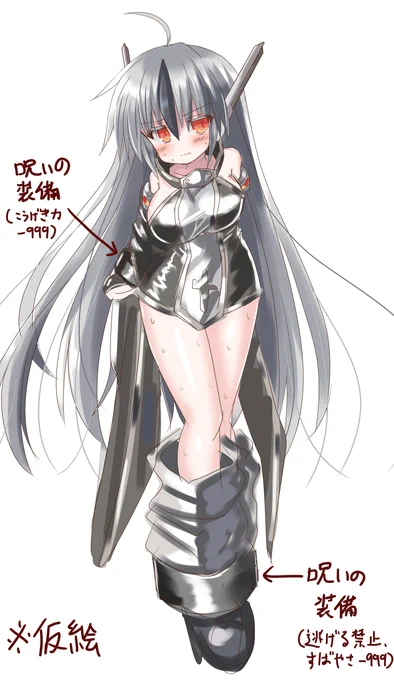 戦闘エロRPGで最終的に目指すのはゲームクリアではなくこう 