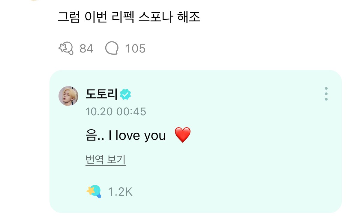엔하이픈 사랑 컨셉.?? 이건 뜬다