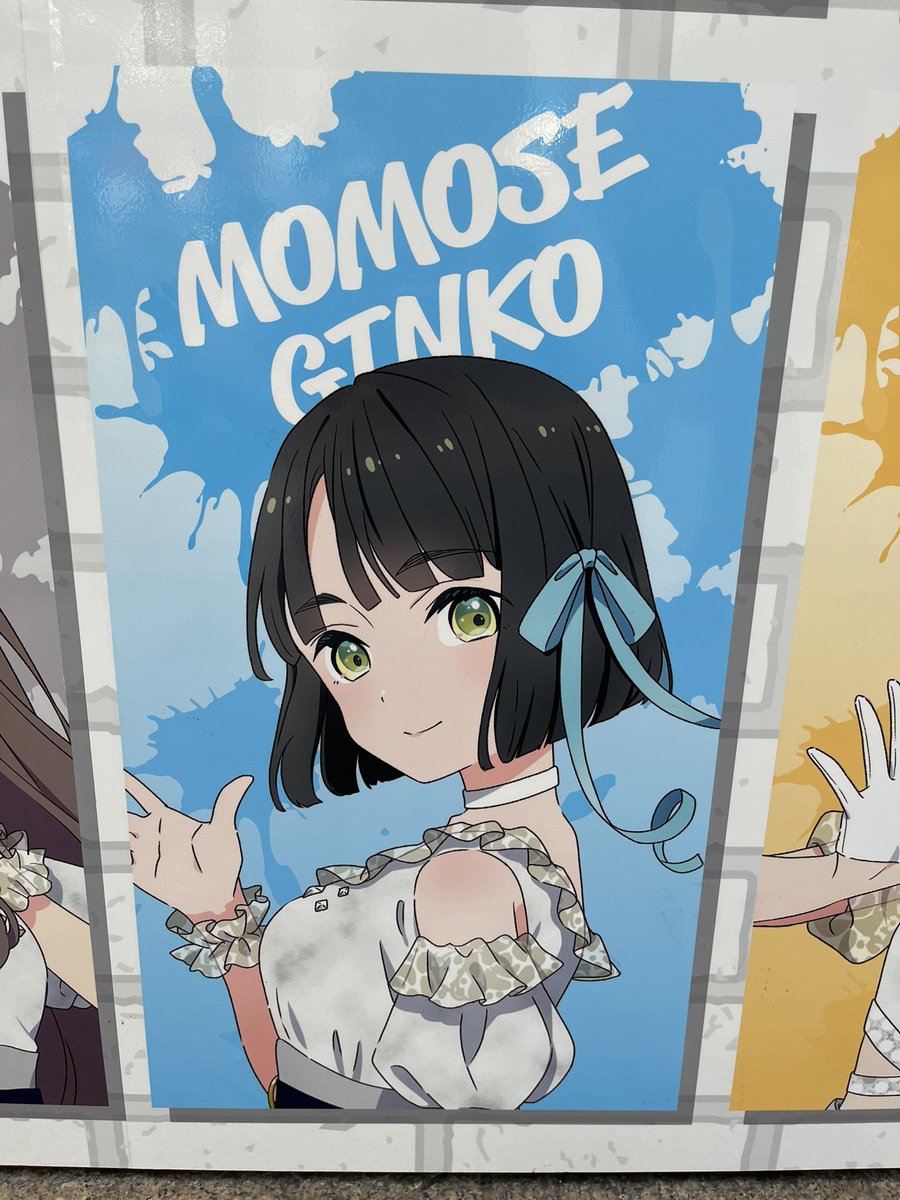 ラブカ　PE+　百瀬吟子 ラブライブ 蓮ノ空 ラブカ発売記念 購入特典カード 百瀬吟子 - メルカリ