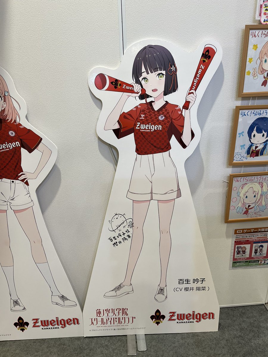 百生吟子生誕祭2024 #百瀬吟子誕生祭2024 吟子お誕生日おめでとう