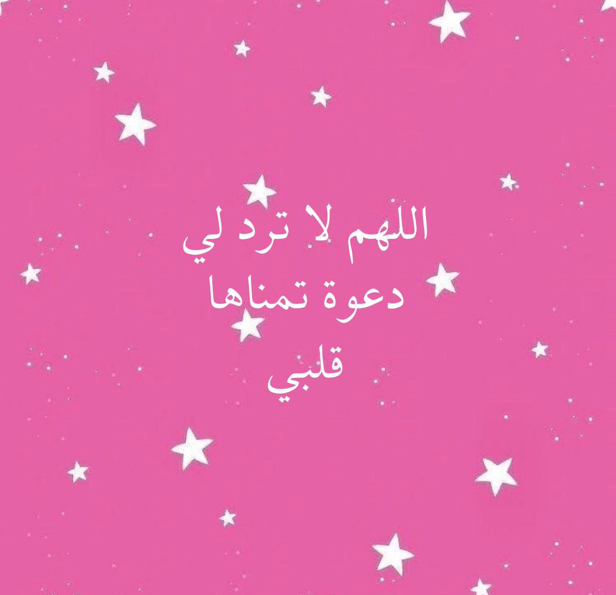 ♡ (@ad3yawithlove) on Twitter photo 