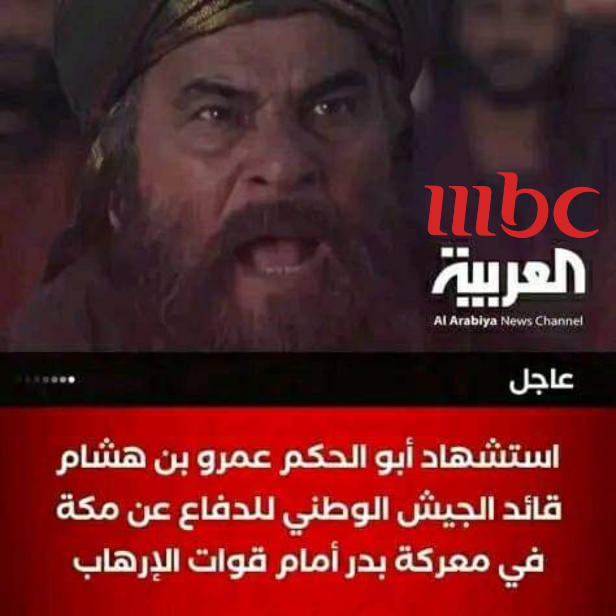 <a href="/tajalsserosman/">د. تاج السر عثمان</a> #اليهود_الخضر خونه في كل زمان ومكان ..