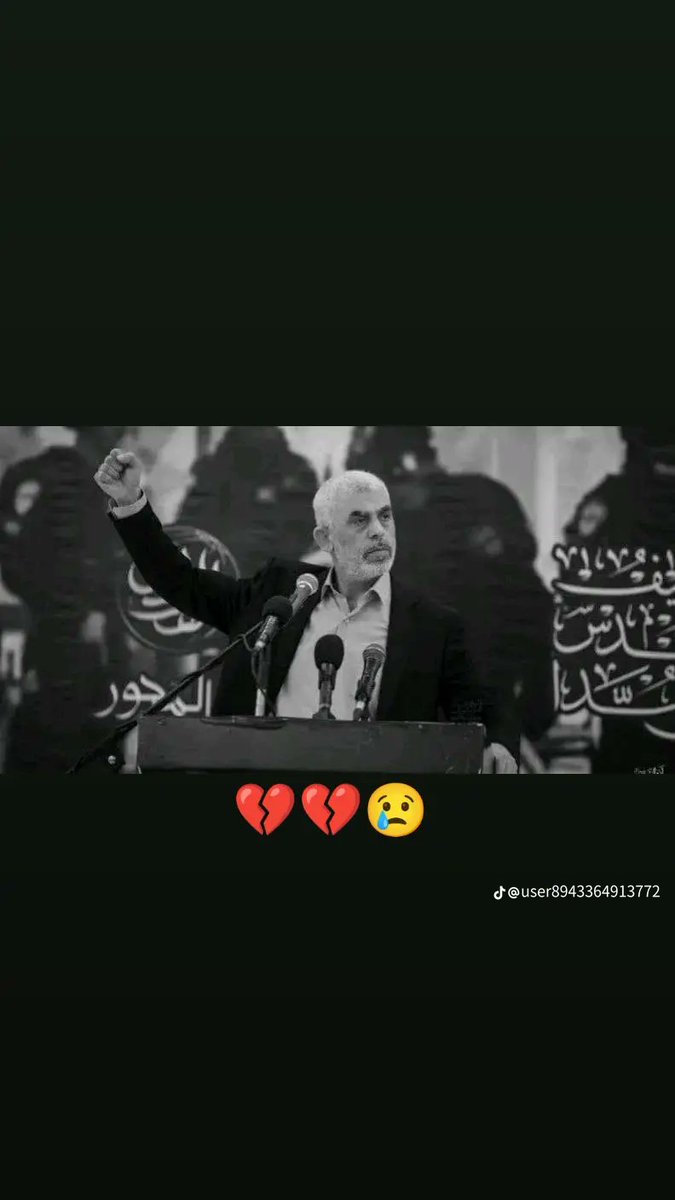 رجالٌ صدقوا ما عاهدوا الله عليه الشهيد #يحيى_السنوار ✌️