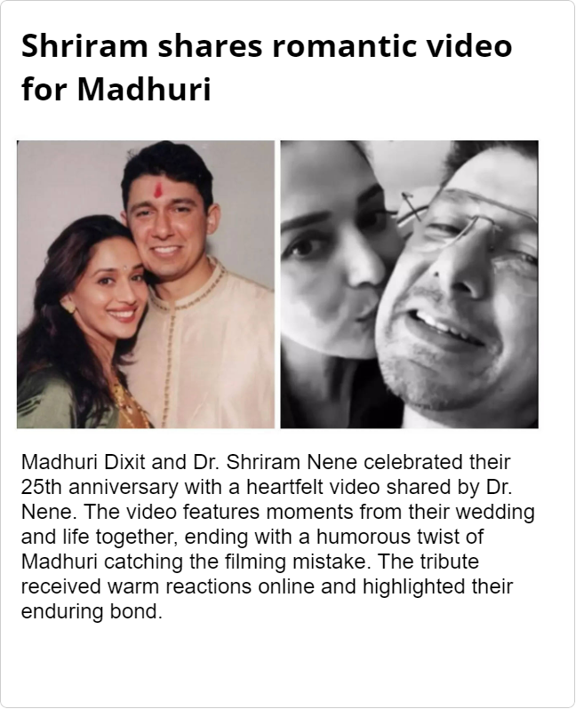 nmbuzzofficial's tweet photo. BREAKING NEWS
#MadhuriDixit #ShriramNene #Anniversary #RomanticVideo #EnduringBond https://t.co/CasTODlEYx