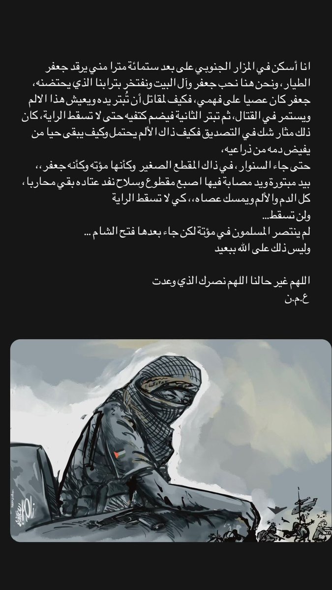 abbasmnawayseh's tweet photo. https://t.co/76i56tPI5l