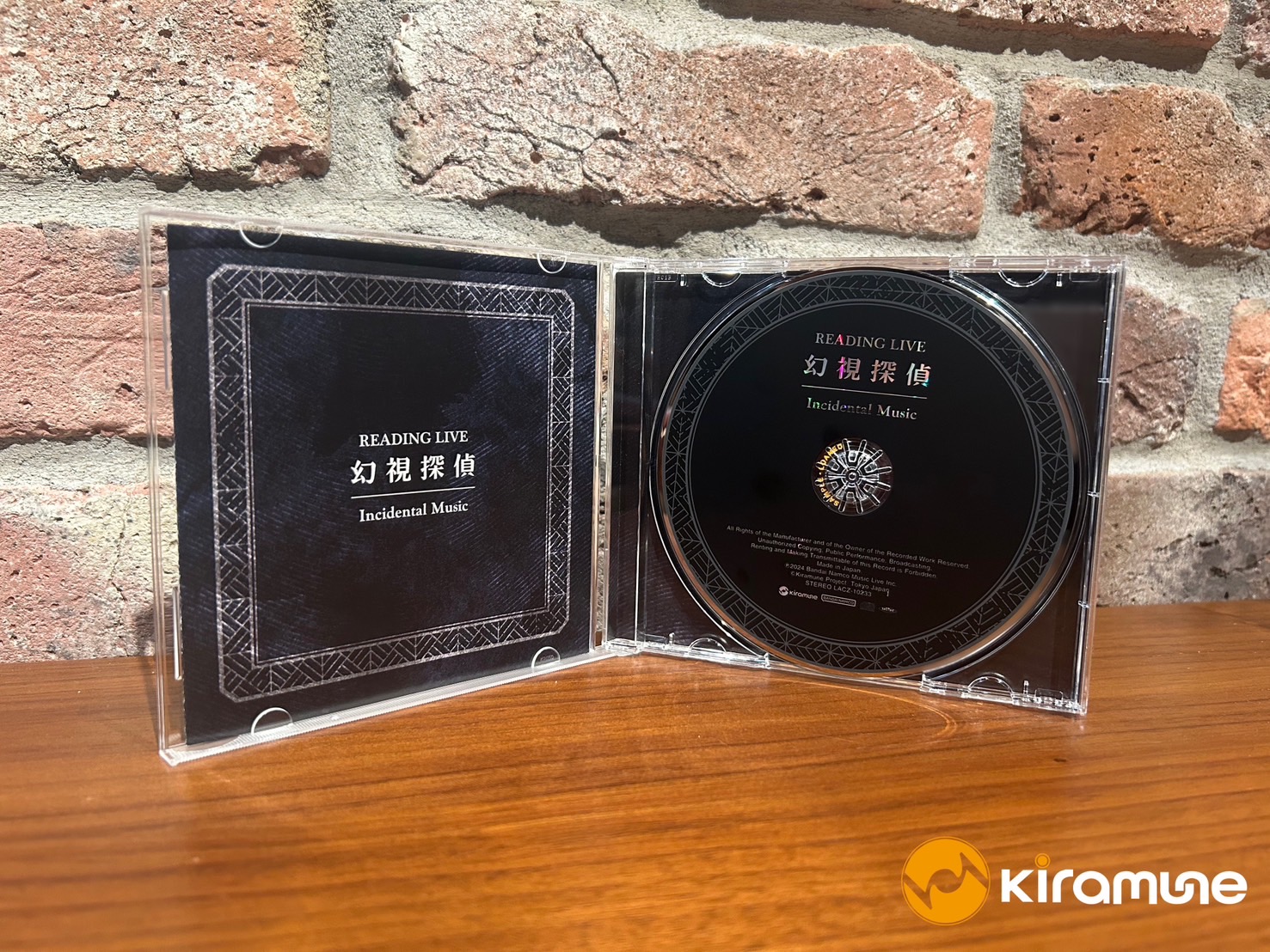 Blu-ray】Kiramune Presents 妖しく READING LIVE 2024「密室の