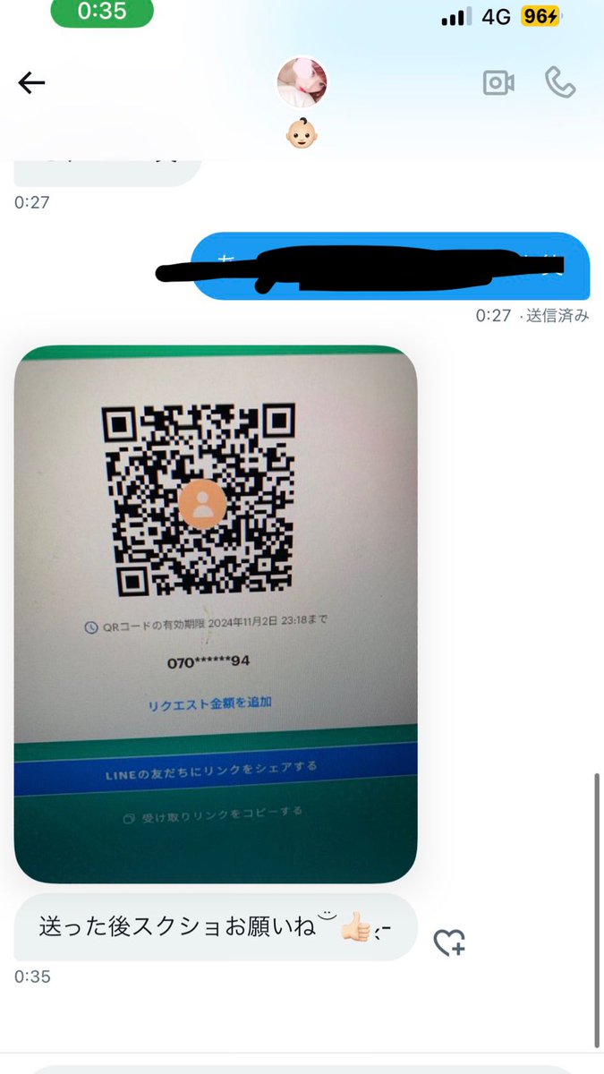 ⚠️注意換気⚠️拡散希望⚠️
乗っ取り垢がハメ撮りを売ってるみたいなので気をつけてください‼️こんなDMが送られてきても絶対に送らないでください‼️ハメ撮りは送られてきません‼️送られてきても私のではないです🙇🏻‍♀️