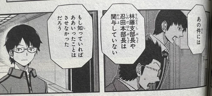 城戸さんのこういうとこすごく刺さります( ˘ω˘ ) 