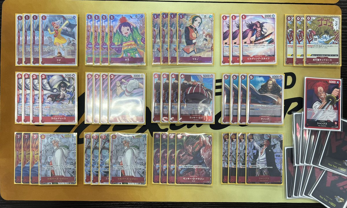 card_onepiece's tweet photo. ヨークスcup終了しました！
デッキレシピもいただいてます！

優勝
みっちー選手　赤シャンクス
@shakariki_mi 

準優勝
しにろー選手　赤シャンクス
@siniro_onepiece 

ベスト4
ポンコツ丸選手　黒黄ルフィ
@ponkotsu_card 
あっくまー選手　紫ルフィ
@a_kumaaaaaaa 

 #ヨークスcup https://t.co/GJpbvfNp6r