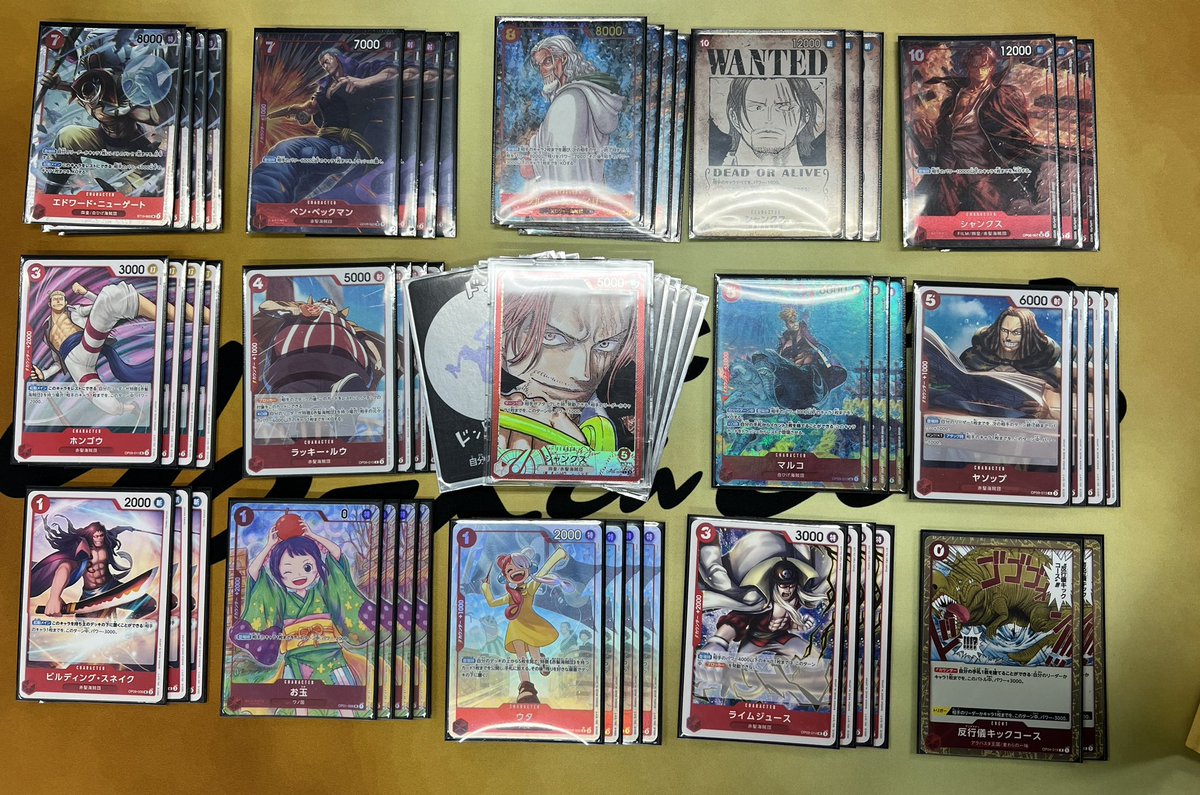 card_onepiece's tweet photo. ヨークスcup終了しました！
デッキレシピもいただいてます！

優勝
みっちー選手　赤シャンクス
@shakariki_mi 

準優勝
しにろー選手　赤シャンクス
@siniro_onepiece 

ベスト4
ポンコツ丸選手　黒黄ルフィ
@ponkotsu_card 
あっくまー選手　紫ルフィ
@a_kumaaaaaaa 

 #ヨークスcup https://t.co/GJpbvfNp6r