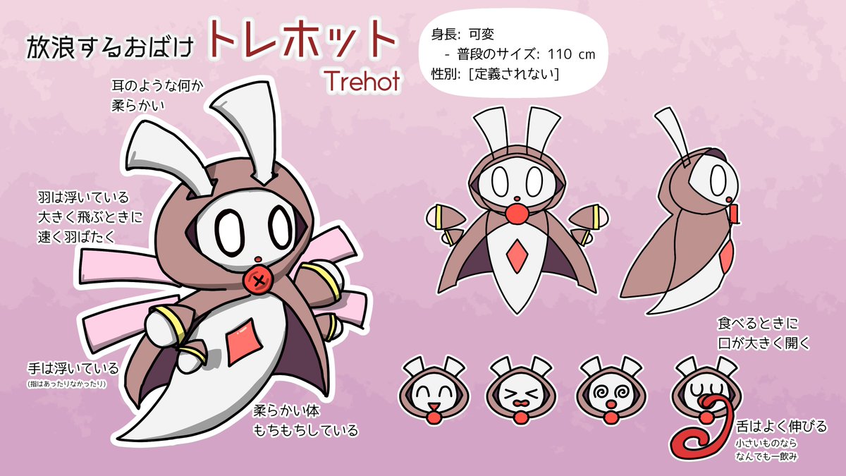 レフとんぼ (LefTonbo) tweet media