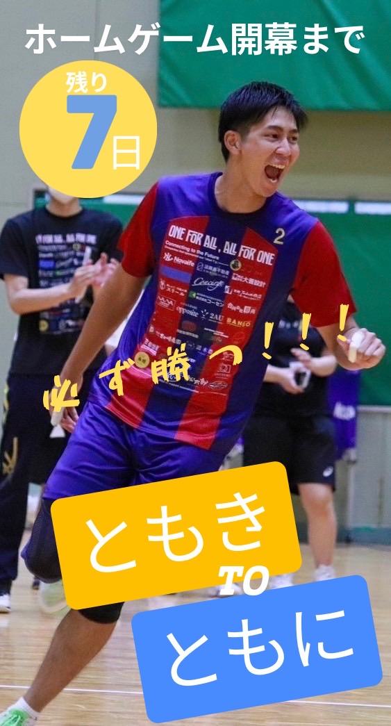 兵庫デルフィーノ【公式】 (@Hyogo_delfino) / Posts / X