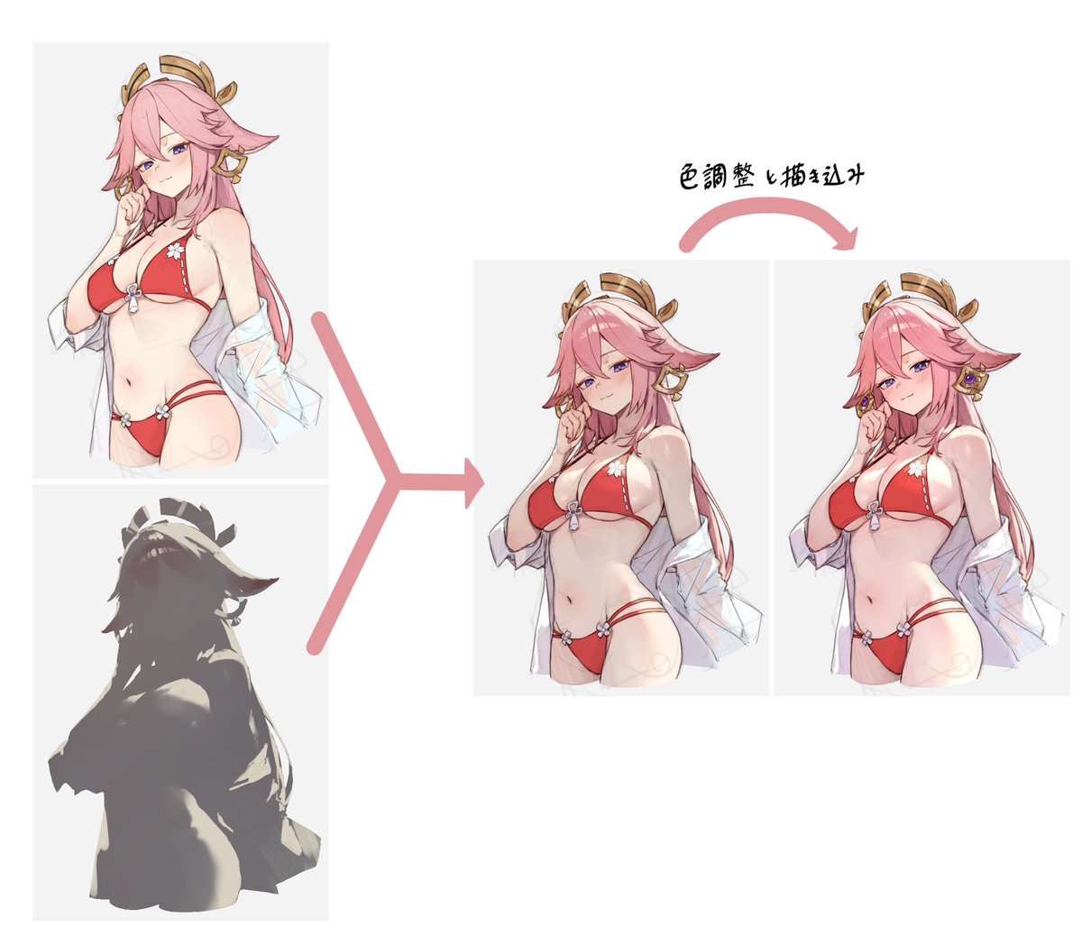 ←影✍️  光✍️→
