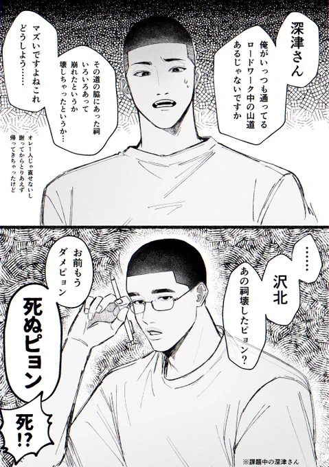 祠のやつ 