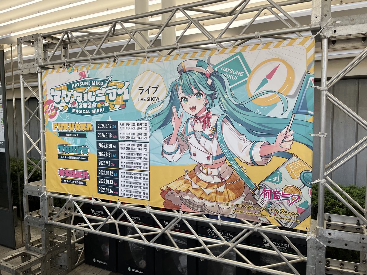 Melo__Tama's tweet photo. 固ツイ用

マジミラ2021から参戦してるリン推しです！✨

ボカロ歴的にはまだ浅いですがよろしくお願いします！！🙇

現地で話せる人がいると嬉しいのでぜひ仲良くしてください！！🙌

 #初音ミク
 #初音ミク好きと繋がりたい
 #ボカロ好きと繋がりたい https://t.co/F8rH0gDIY3