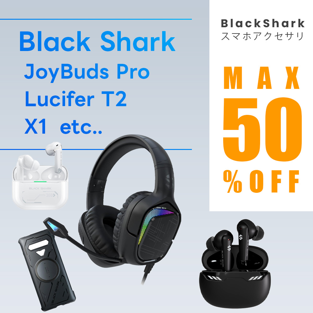 【美品】BlackShark5日本語版128GBケーブル未使用+マルチハブおまけ Black Shark 5｜価格比較・最新情報 - 価格.com