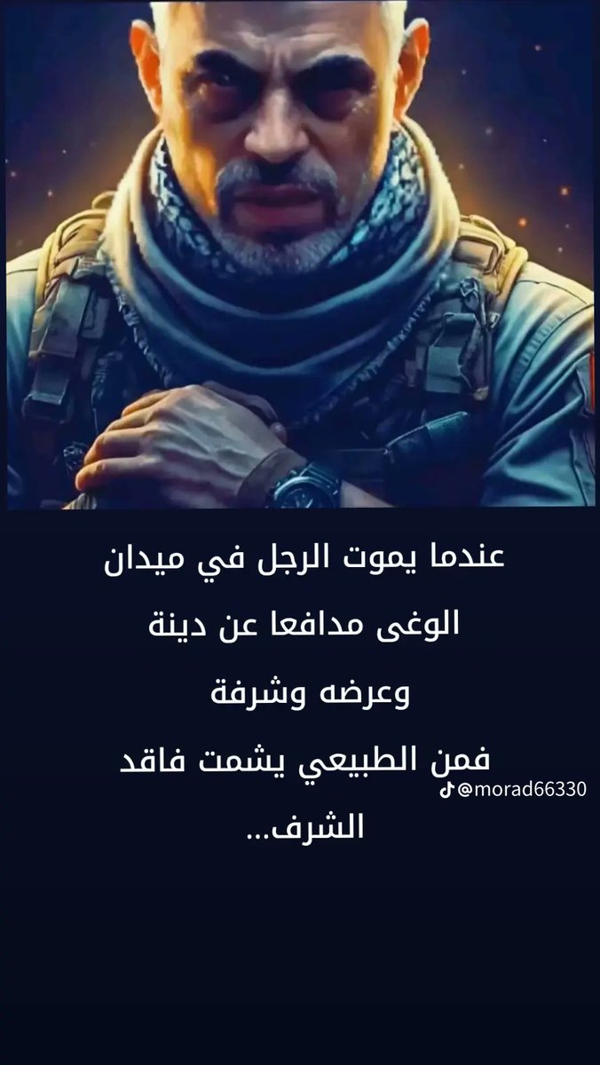 DadaSamir6's tweet image. 