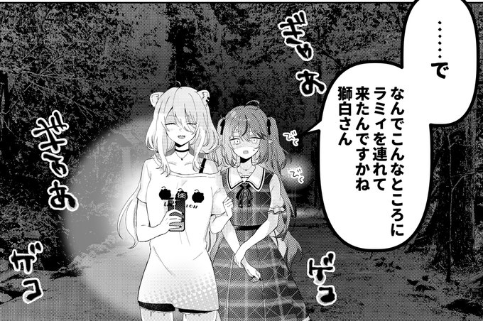 夏コミの♌☃本ですが、DL版を開始しました～!
気になっていた方はぜひ…!

⬇️【C104♌☃本】夏休みはまだこれから| 百合=18L #booth_pm https://t.co/nzDP7h0cj9 