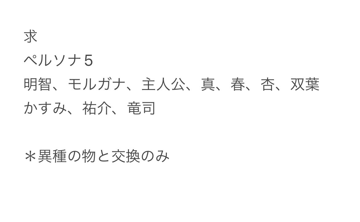 亜莉沙 tweet media