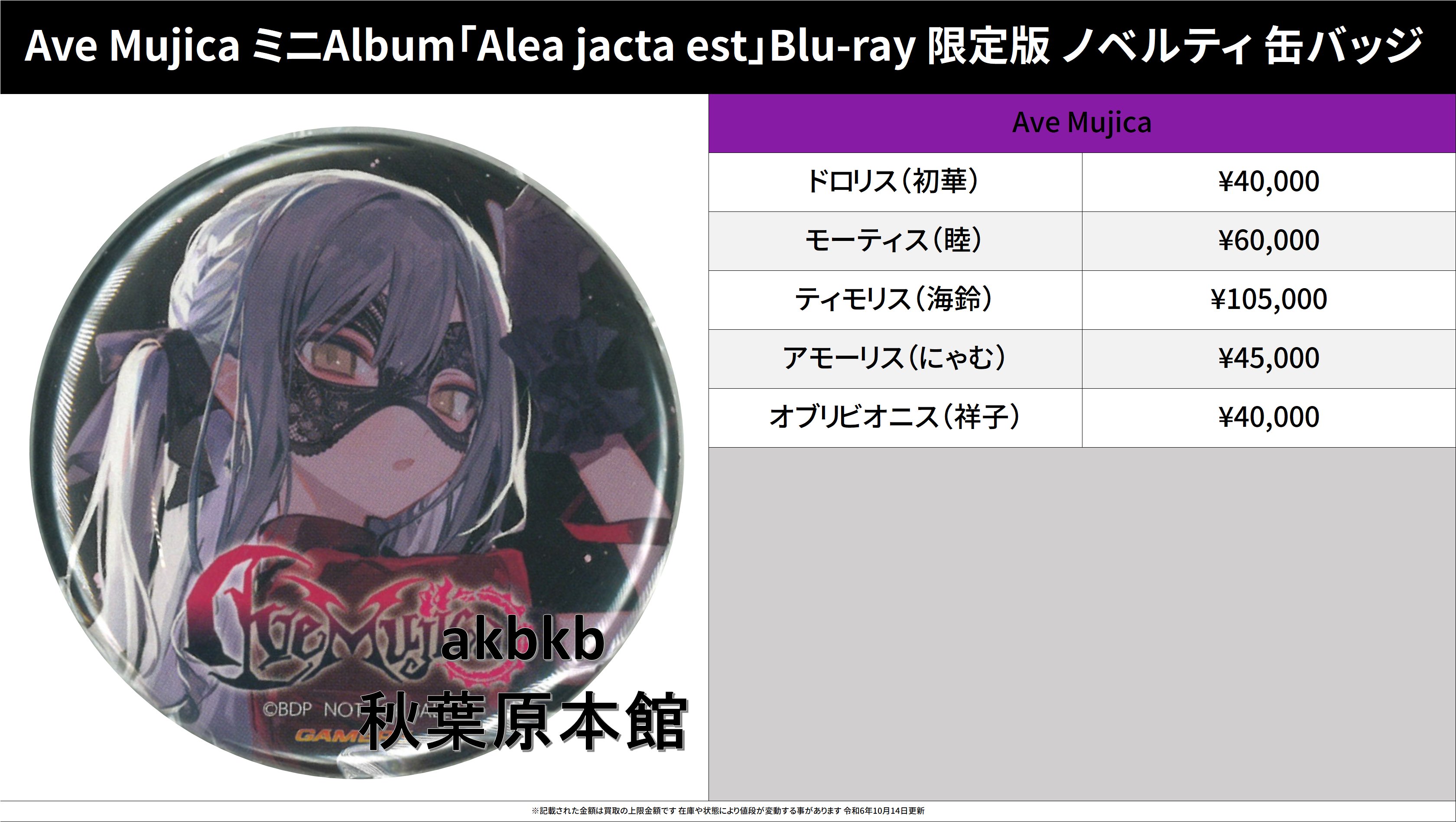 アミパリス ノベルティ 文鎮 maxresdefault.jpg?sqp=-